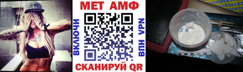АМФ VHQ  Аркадак 