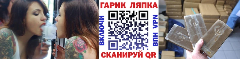 ГАШ Premium KRAKEN зеркало Аркадак