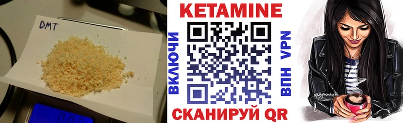 Кетамин VHQ  нарко площадка телеграм  Аркадак 
