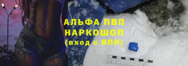 jwh Арсеньев