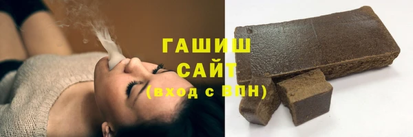 jwh Арсеньев