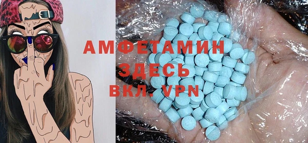меф VHQ Алексеевка