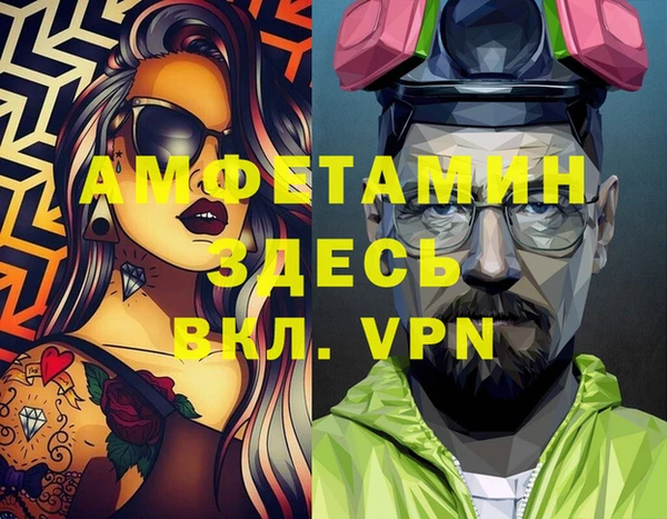 трава Саяногорск