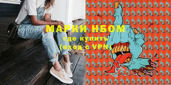 спайс Алексин
