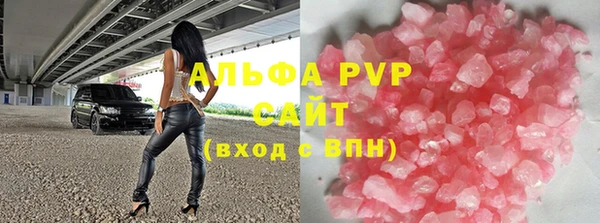 альфа пвп VHQ Алзамай
