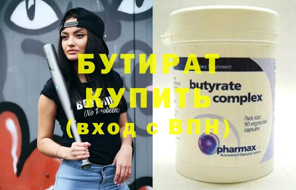 соль курить ск Сатка