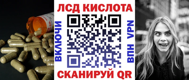 ЛСД экстази ecstasy магазин продажи наркотиков Аркадак