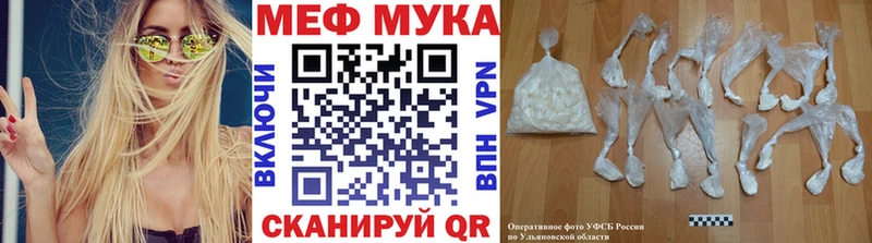 Мефедрон мяу мяу  ОМГ ОМГ онион  Аркадак 
