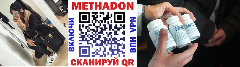 kraken ССЫЛКА  Аркадак  МЕТАДОН VHQ 