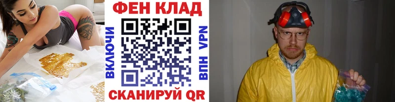 даркнет состав  Аркадак  Первитин мет 