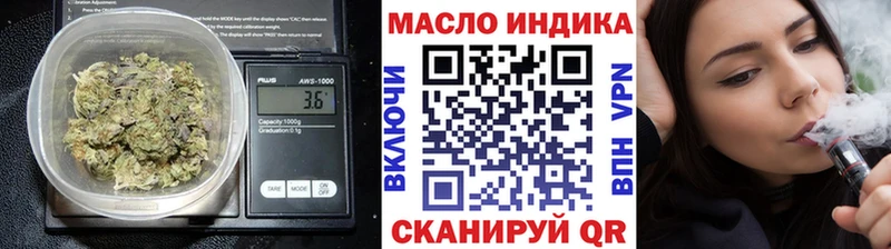 где купить наркоту  Аркадак  Дистиллят ТГК Wax 